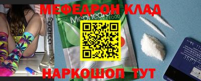 кокаин перу Среднеуральск