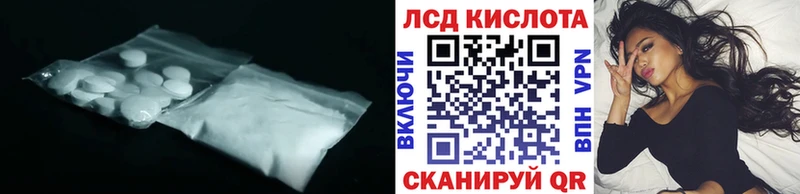 LSD-25 экстази ecstasy  Новоалтайск 