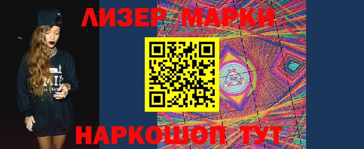 LSD-25 экстази ecstasy Новоалтайск