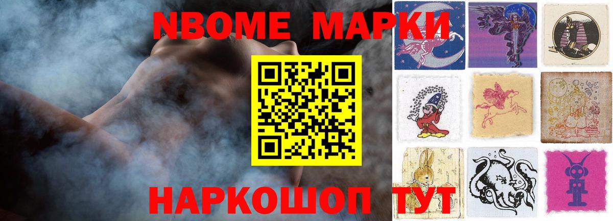 Новоалтайск  LSD-25 экстази кислота  ЛСД экстази кислота  ЛСД экстази  Вход с VPN 