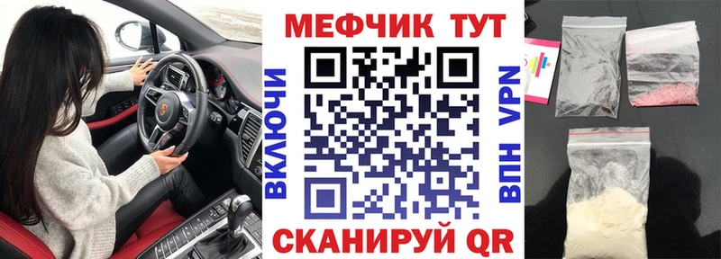 Меф VHQ  купить наркоту  Новоалтайск 