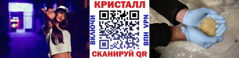 Метамфетамин Декстрометамфетамин 99.9%  это наркотические препараты  Новоалтайск  mega tor 