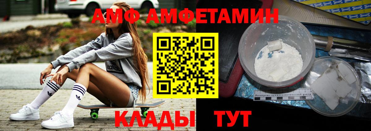 Первитин Methamphetamine Новоалтайск