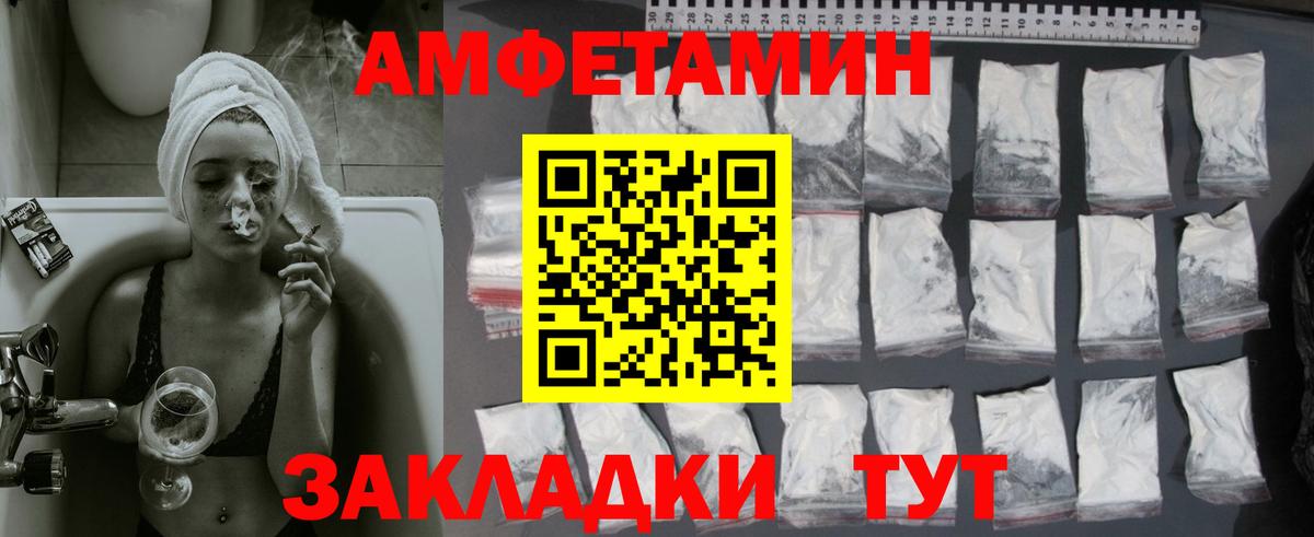 ГЕРОИН Новоалтайск