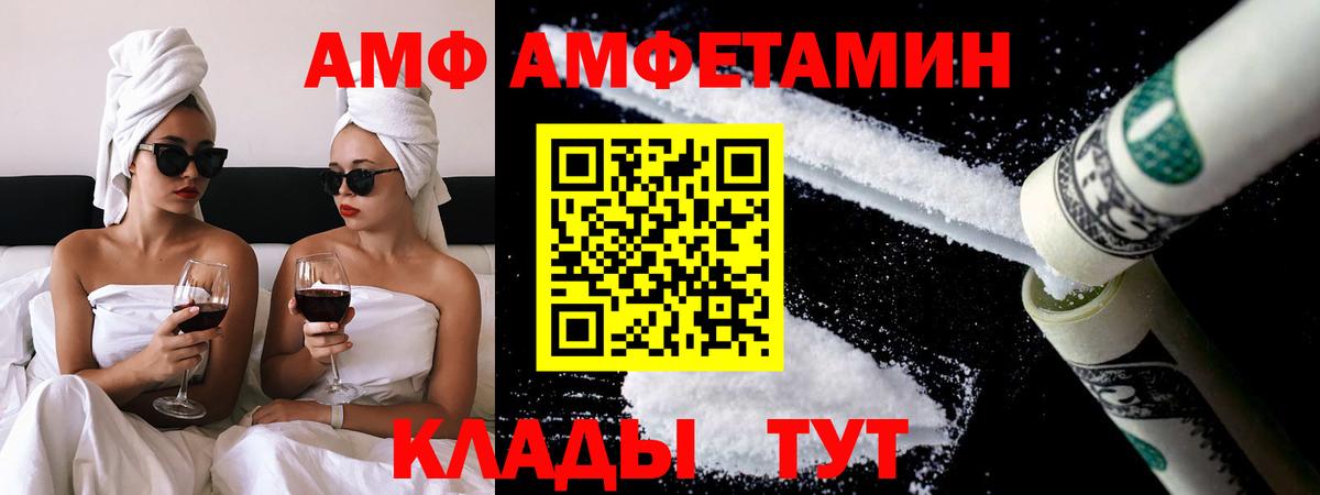 Новоалтайск  МЕТАМФЕТАМИН мет  МЕТАМФЕТАМИН  МЕТАМФЕТАМИН мет  Вход с VPN 