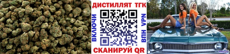ТГК концентрат где купить Новоалтайск