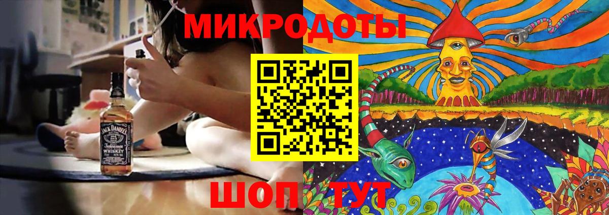 Новоалтайск  Псилоцибиновые грибы мухоморы  Галлюциногенные грибы мухоморы  Вход с VPN 