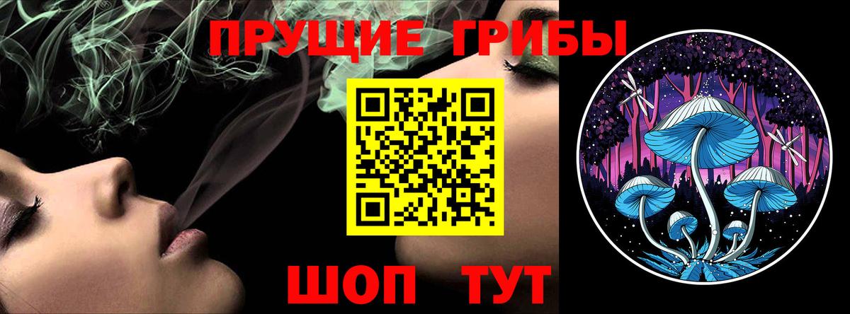 КЕТАМИН  Вход с VPN  Новоалтайск  Меф МЯУ МЯУ   Каннабис  Кокаин  ГАШИШ  A-PVP СК кристаллы 