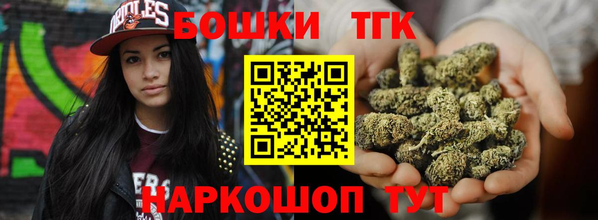 Канабис Ganja  МАРИХУАНА ГИДРОПОН  Вход с VPN  Канабис конопля  Новоалтайск 